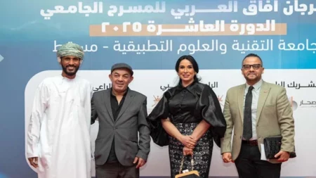 مهرجان آفاق العربي للمسرح يكرم المخرج مازن الغرباوي