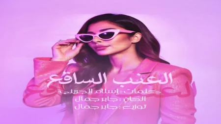 أصالة في مواجهة محمد فؤاد.. تفاصيل ألبومات عيد الأضحى