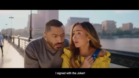 بالفيديو.. طرح البرومو الرسمي لفيلم "ريستارت" بطولة تامر حسني وهنا الزاهد