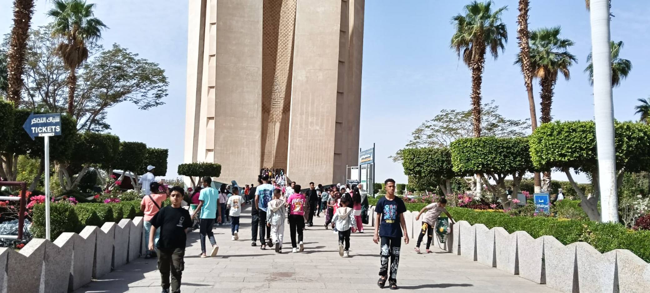 إقبال كبير على زيارة حدائق القناطر الخيرية و"الثقافي الإفريقي" بأسوان خلال عيد الفطر.. صور 7 قد تكون صورة ٣ أشخاص، وناطحة سحاب ونصب تذكاري