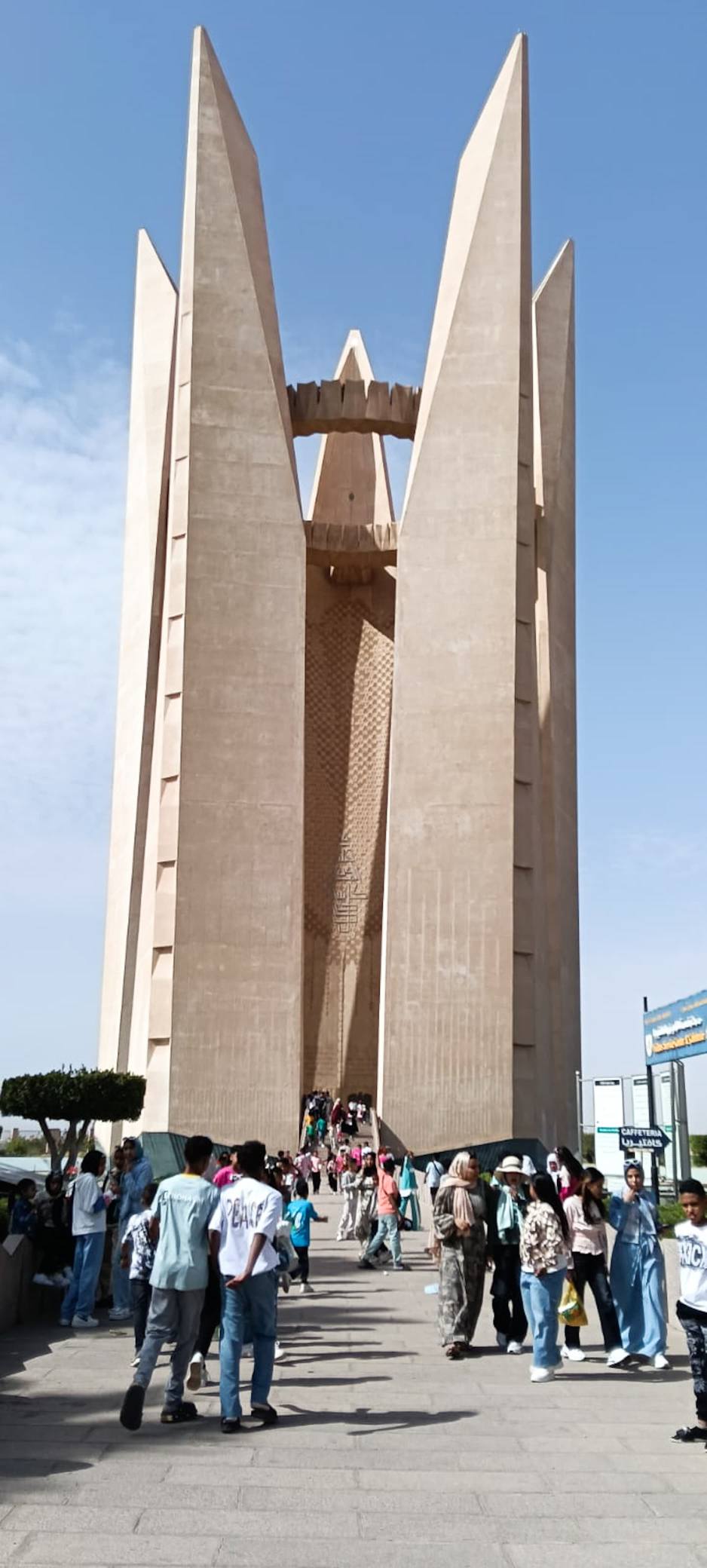 إقبال كبير على زيارة حدائق القناطر الخيرية و"الثقافي الإفريقي" بأسوان خلال عيد الفطر.. صور 6 قد تكون صورة ٩ أشخاص ونصب تذكاري