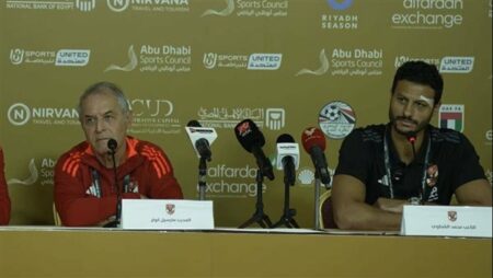 دوري أبطال أفريقيا.. كولر والشناوي في المؤتمر الصحفي لمباراة الأهلي وصن داونز