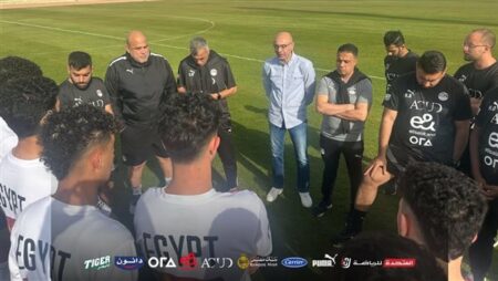 المنتخب الوطني تحت 20 عاما يلتقي نيجيريا غدا استعدادا لأمم أفريقيا