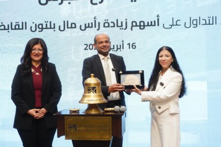 رئيس البورصة المصرية يشارك قيادات «بلتون» فعالية «قرع الجرس» بمناسبة زيادة رأس المال