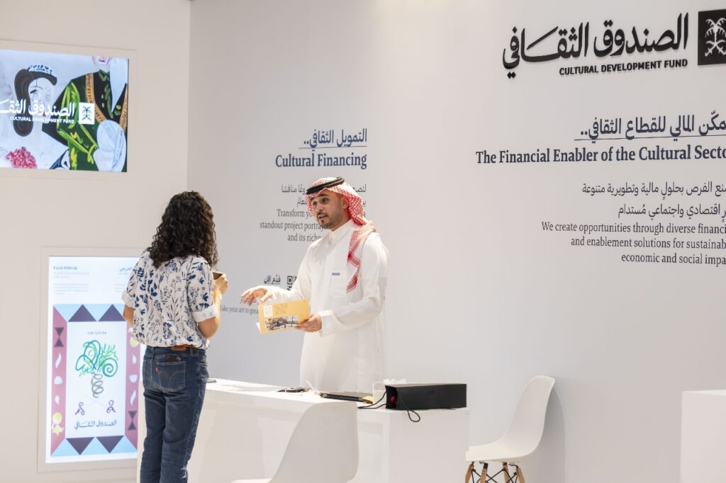 الصندوق الثقافي في أسبوع فن الرياض؛ تمكين وخلق فرص