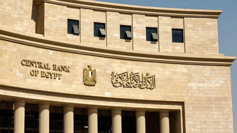 البنك المركزي يطرح أذون خزانة بقيمة 75 مليار جنيه