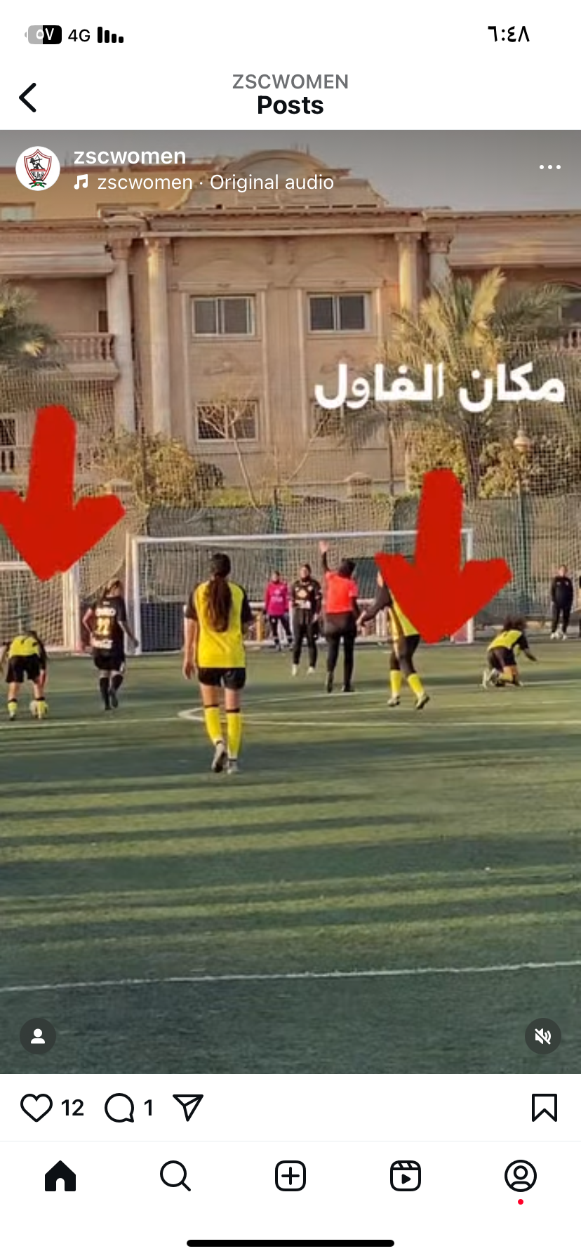 الصفحة الرسمية للزمالك تنشر فيديو بعنوان "فضيحة تحكيمية جديدة" 1 الصفحة الرسمية للزمالك تنشر فيديو بعنوان "فضيحة تحكيمية جديدة"