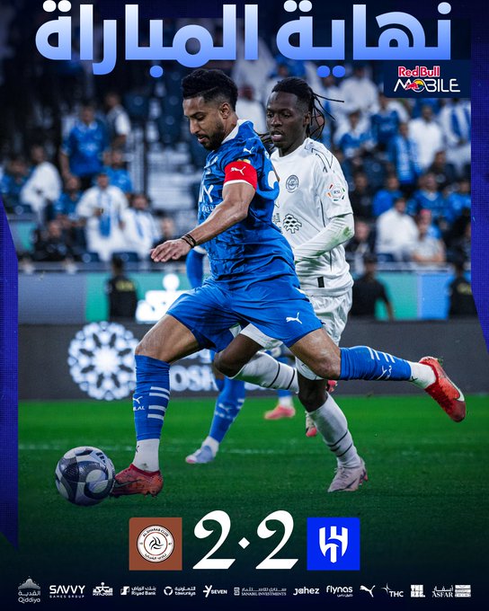 الهلال يسقط في فخ التعادل أمام الشباب في الدوري السعودي