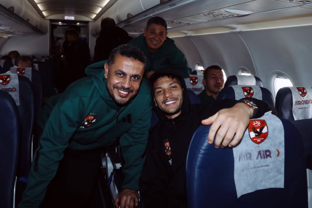 بعثة الأهلي تغادر موريتانيا بعد التأهل لنصف نهائي دوري أبطال أفريقيا 1 بعثة الأهلي تغادر موريتانيا بعد التأهل لنصف نهائي دوري أبطال أفريقيا