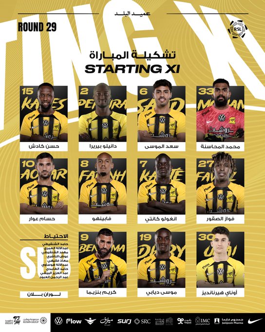 كريم بنزيما يقود تشكيل الاتحاد أمام الاتفاق في الدوري السعودي