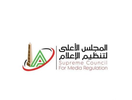 الأعلى للإعلام يصدر قرارًا جديدًا بشأن الأستوديوهات التحليلية