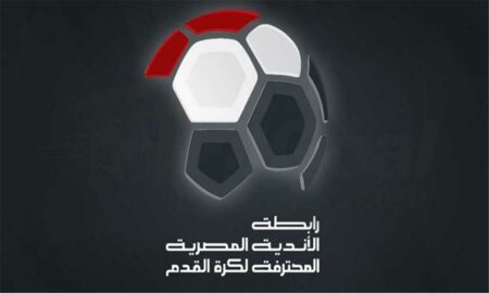 16 ناديًا يؤكدون مشاركتهم في اجتماع رابطة الأندية.. وموقف بيراميدز