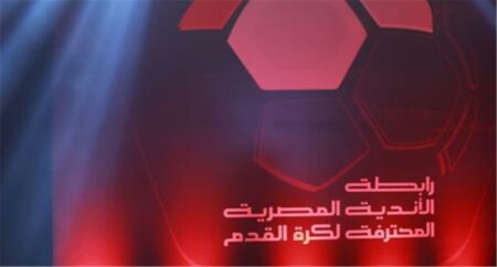 رابطة الأندية توضح الموقف النهائي لتأجيل مباراة بيراميدز وسيراميكا.. وتتوعد