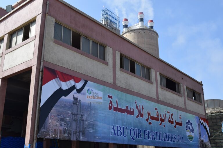 أبو قير للأسمدة: الإنتاج سيتراجع بنحو 30% بسبب خفض كميات الغاز لمدة أسبوعين أبو قير للأسمدة: الإنتاج سيتراجع بنحو 30% بسبب خفض كميات الغاز لمدة أسبوعين