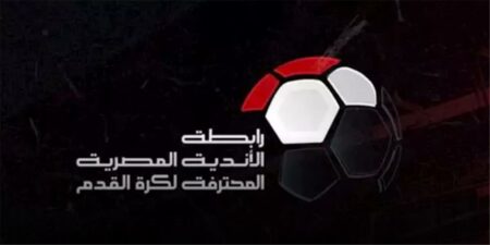 رابطة الأندية توضح حقيقة تسليم درع الدوري بعد مباراتي الأهلي وبيراميدز