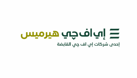 إي إف جي هيرميس تتصدر تداولات شركات الوساطة بالبورصة المصرية خلال أبريل بقيمة تداولات 24.3 مليار جنيه