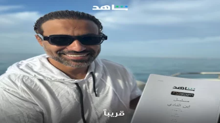 بدء تصوير مسلسل "ابن النادي" بطولة أحمد فهمي