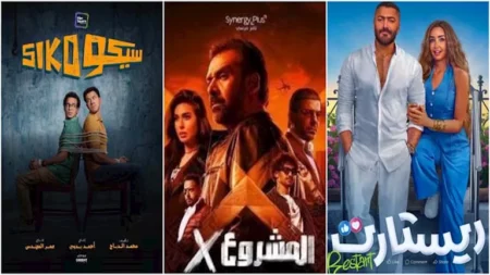 إيرادات الخميس.. "المشروع X" الأول و"في عز الضهر" بالمركز الثالث
