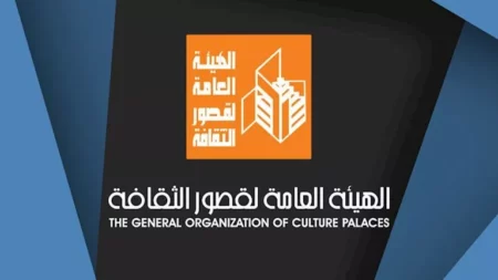 عرض "طعم الخوف" على مسرح بني مزار الأحد