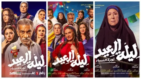 آخر أعمال سميحة أيوب.. فيلم "ليلة العيد" يتصدر قائمة الأعلى مشاهدة على "شاهد"