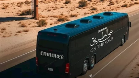 "Watch It" تكشف عن فيلم وثائقي جديد لـ كايروكي