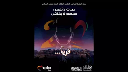 مهرجان موازين يوضح موقفه من استخدام صورة وصوت عبدالحليم حافظ بتقنية الهولوجرام