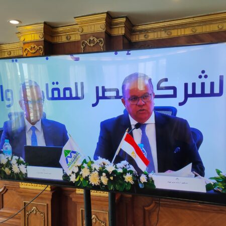 بدء الجمعية العمومية لشركة مصر للمقاصة بحضور 63.3% من الأعضاء