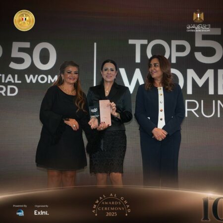 أمنية قلج تنضم لقائمة السيدات الأكثر تأثيرًا في الاقتصاد لعام 2024