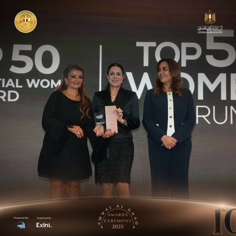 أمنية قلج تنضم لقائمة السيدات الأكثر تأثيرًا في الاقتصاد لعام 2024