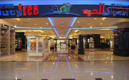 «مصر للأسواق الحرة» تستهدف 234 مليون جنيه أرباحًا خلال العام المالي المقبل