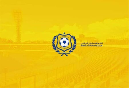الإسماعيلي يخاطب اللجنة الأولمبية ووزارة الرياضة بشأن عمومية مجلس الإدارة