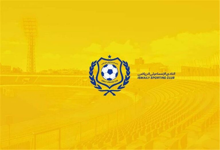 الإسماعيلي يخاطب اللجنة الأولمبية ووزارة الرياضة بشأن عمومية مجلس الإدارة