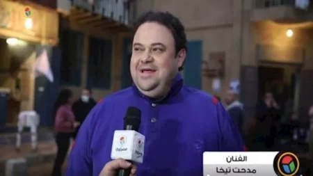 وفاة شقيقة الفنان مدحت تيخا