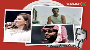 حدث بالفن | مسلم يعتذر لنقيب الموسيقيين وتفاصيل جديدة في أزمة شيرين الاخيرة