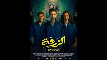 تركي آل الشيخ يحتفل بتصدر فيلم "الزرفة" شباك التذاكر السعودي