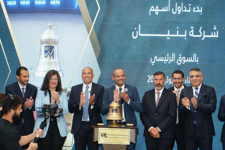 رئيس البورصة المصرية يشارك قيادات شركة «بنيان» فعالية «قرع الجرس» بمناسبة بدء التداول