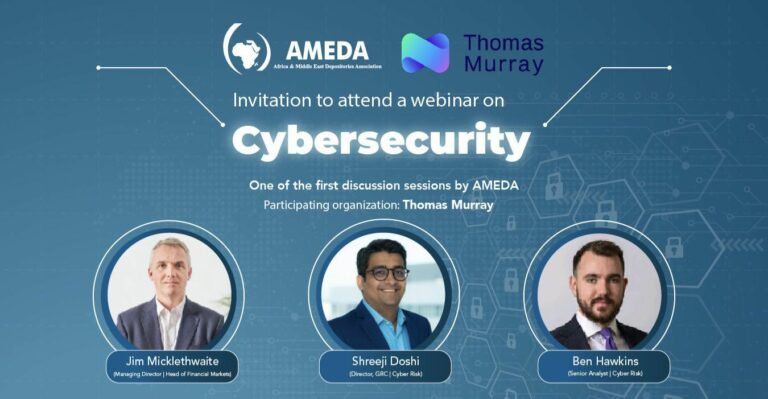 «أميدا» تسلط الضوء على استراتيجيات الدفاع السيبراني والحماية الاستباقية للبنية التحتية المالية