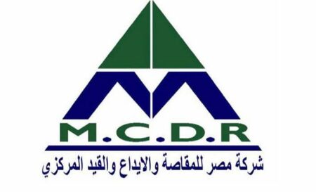 البورصة والمقاصة ينفيان وجود مشاكل في خطوط الربط بين المؤسستين