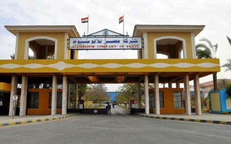 عمومية مصر للألومنيوم توافق على توزيع 8 جنيهات للسهم نقدًيا