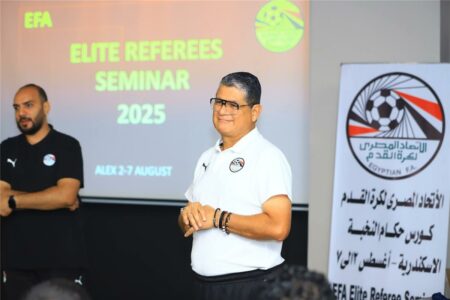 تحت إشراف أوسكار رويز.. معسكر للحكام في الإسكندرية قبل انطلاق الموسم الجديد تحت إشراف أوسكار رويز.. معسكر للحكام في الإسكندرية قبل انطلاق الموسم الجديد