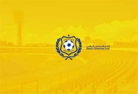 رسميًا | الإسماعيلي يحسم مصير مجلس إدارته برئاسة نصر أبو الحسن رسميًا | الإسماعيلي يحسم مصير مجلس إدارته برئاسة نصر أبو الحسن
