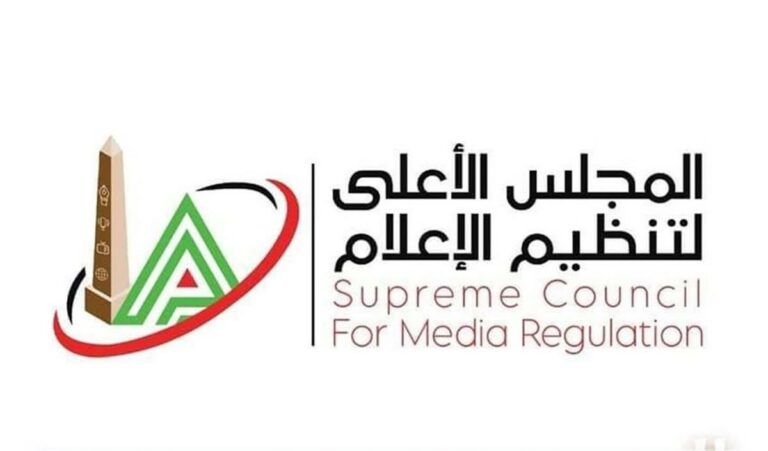 بعد الإساءة لـ الأهلي.. الأعلى للإعلام يتخذ قرارًا صادمًا ضد مصطفى يونس