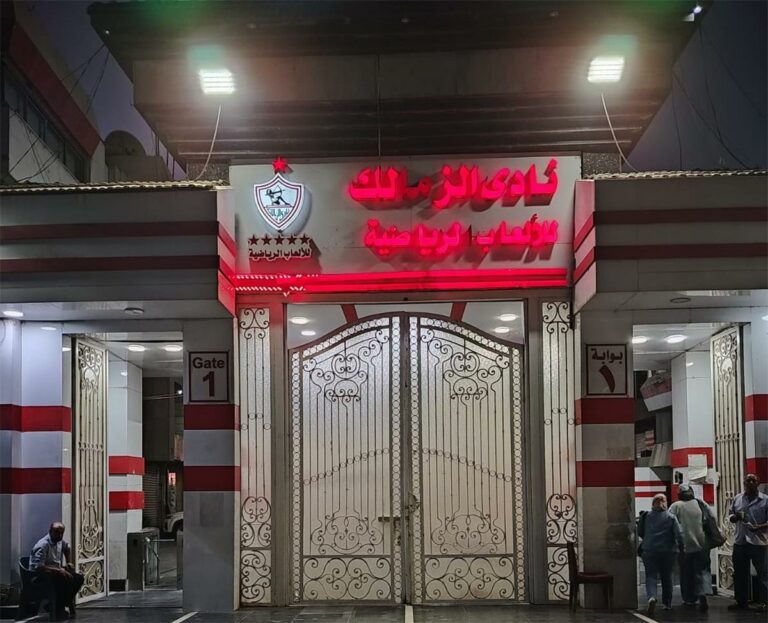 رامي نصوحي: الزمالك في لحظة فارقة تُهدد حاضر ومستقبل النادي