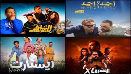 إيرادات الخميس.. "درويش" الأول و"الشاطر" في المركز الثاني