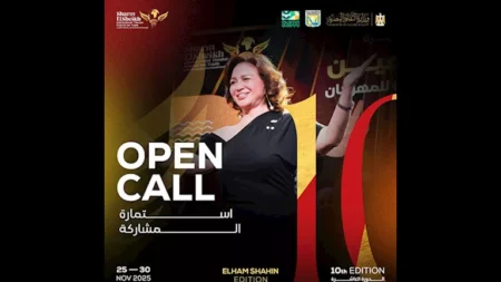 شرم الشيخ الدولي للمسرح الشبابي يعلن تفاصيل مسابقة "أبو الحسن سلام" للبحث العلمي في دورته العاشرة شرم الشيخ الدولي للمسرح الشبابي يعلن تفاصيل مسابقة "أبو الحسن سلام" للبحث العلمي في دورته العاشرة