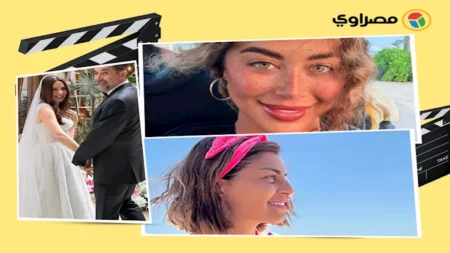 منة فضالي جريئة وزفاف مخرج وجمال يارا السكري .. لقطات نجوم الفن خلال 24 ساعة
