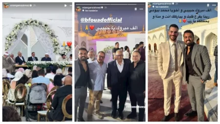 بالصور- نجل بيومي فؤاد يحتفل بعقد قرانه وسط الأهل والأصدقاء