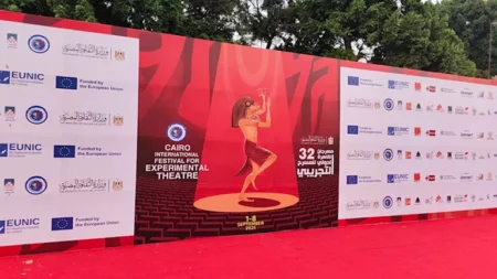 دار الأوبرا تستعد لاستقبال حفل افتتاح الدورة 32 لمهرجان القاهرة للمسرح التجريبي
