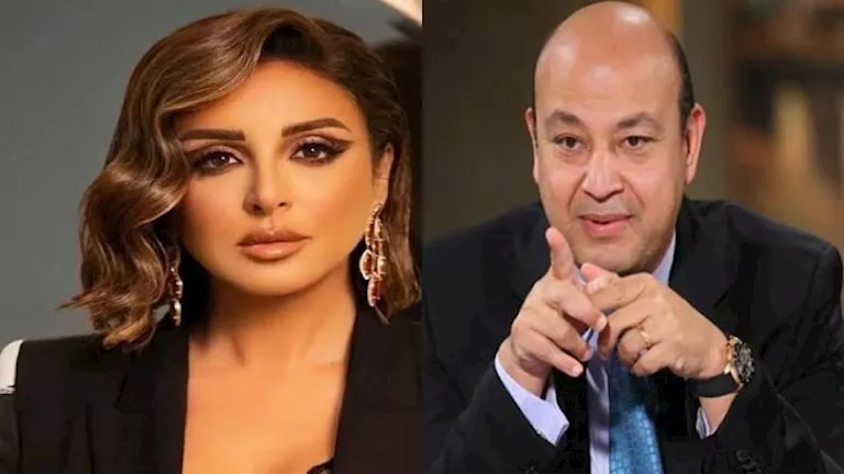 عمرو أديب يدعم أنغام: "قومي يا صوت مصر.. العالم كله في انتظارك" عمرو أديب يدعم أنغام: "قومي يا صوت مصر.. العالم كله في انتظارك"