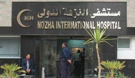 ارتفاع أرباح مستشفى النزهة الدولي خلال النصف الأول من العام الجاري